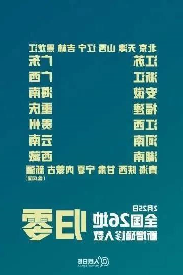 微信图片_20200323123937.jpg